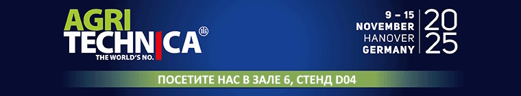 agritechnica ru